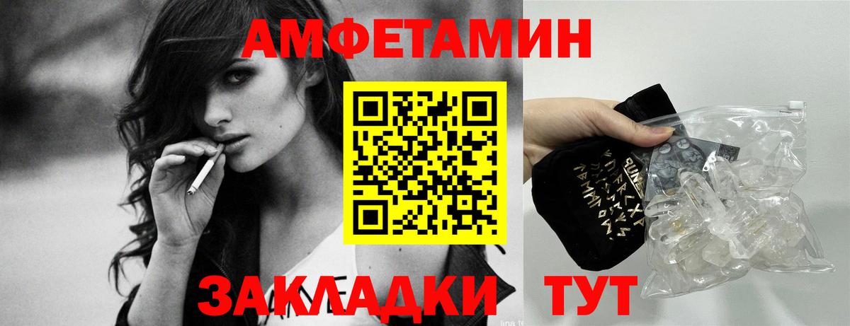 ГАШИШ Балтийск