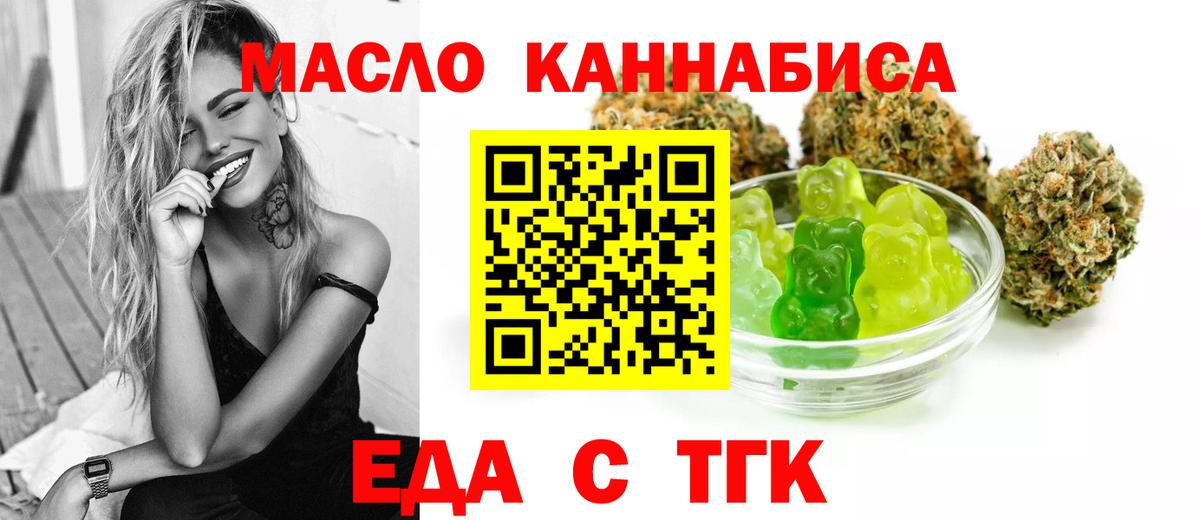 Canna-Cookies марихуана Балтийск