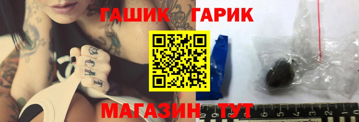 ГАШ Изолятор Балтийск