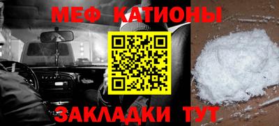 альфа пвп Жуковский