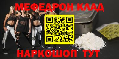 альфа пвп Жуковский