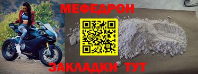 альфа пвп Жуковский
