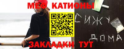 альфа пвп Жуковский