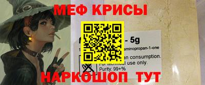 альфа пвп Жуковский