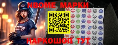 альфа пвп Жуковский