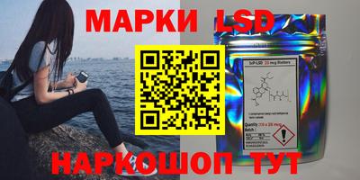 альфа пвп Жуковский