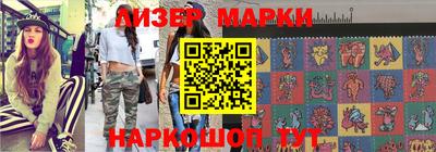 альфа пвп Жуковский