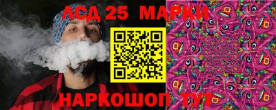 альфа пвп Жуковский