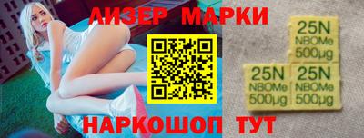 альфа пвп Жуковский