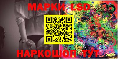 марки nbome Заводоуковск