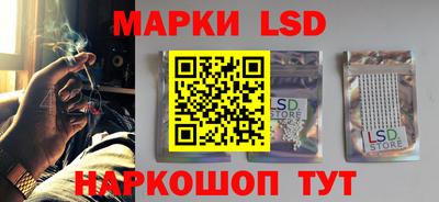 марки nbome Заводоуковск