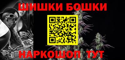 альфа пвп Жуковский