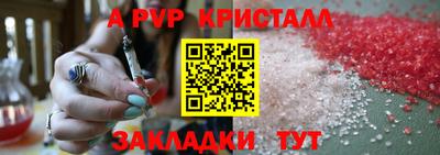 марки nbome Заводоуковск