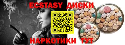 марки nbome Заводоуковск