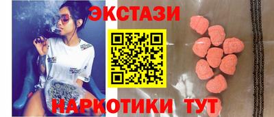 марки nbome Заводоуковск