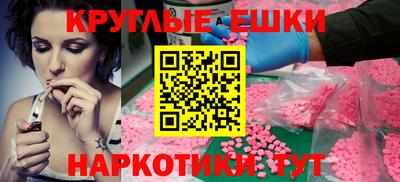 шишки Заволжье
