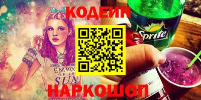 марки nbome Заводоуковск