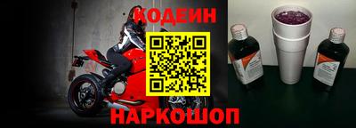 марки nbome Заводоуковск