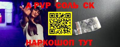 шишки Заволжье