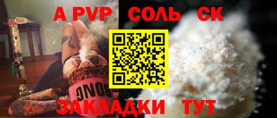 марки nbome Заводоуковск
