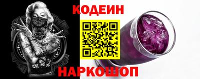 марки nbome Заводоуковск
