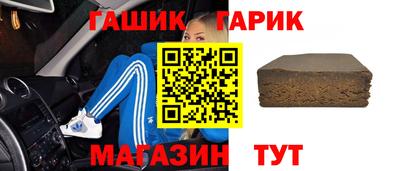 альфа пвп Жуковский