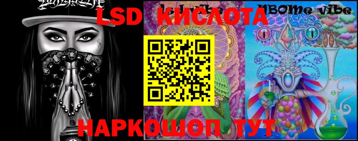 Гашиш  Cocaine  Каннабис  Балтийск  Альфа ПВП СК   MDMA  Вход с VPN  Меф МЯУ МЯУ  